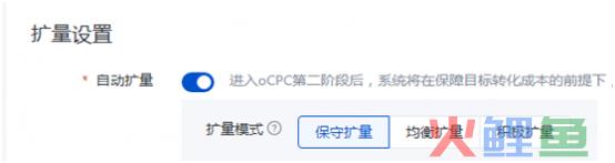 如何通过账户优化稳定oCPC二阶转化？