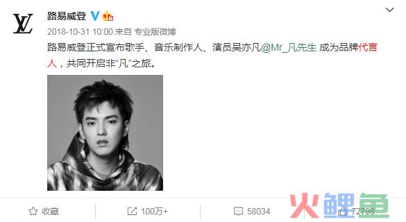 明星代言title的背后，到底隐藏着什么玄机？