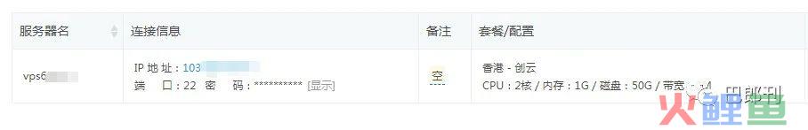 SEO教程：带你认真学一下网站空间