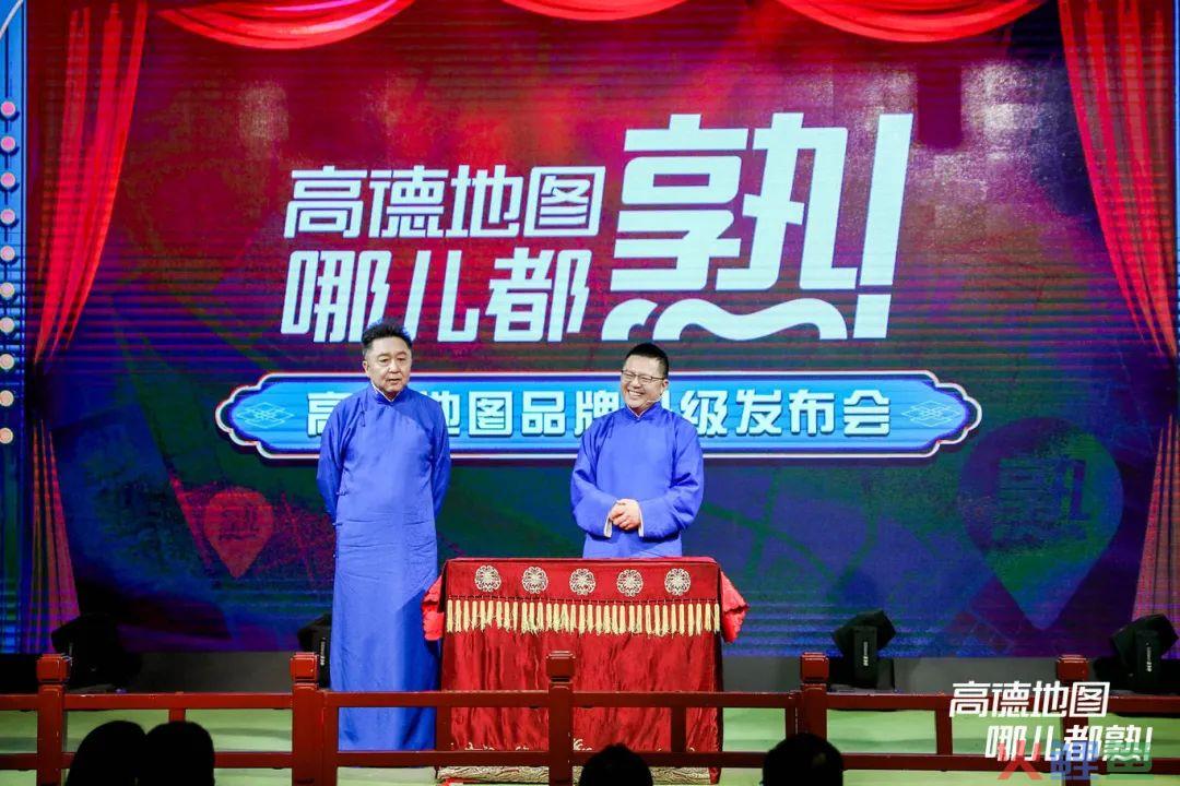 高德地图升级：会是“生活服务”的正确打开方式吗？