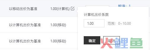 钱被吃了吗? 为什么点击价格高于出价？