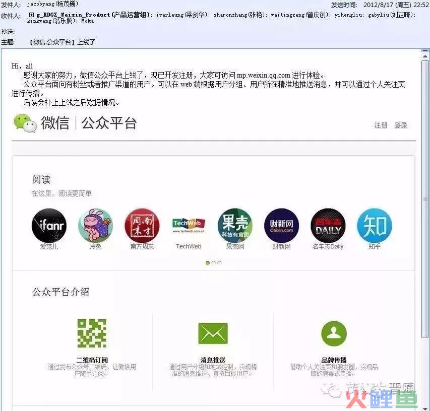 公众号9周年，它还值得做吗？| 特辑