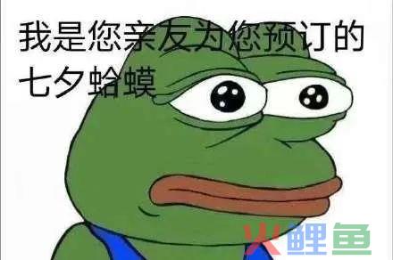 七夕海报文案合集