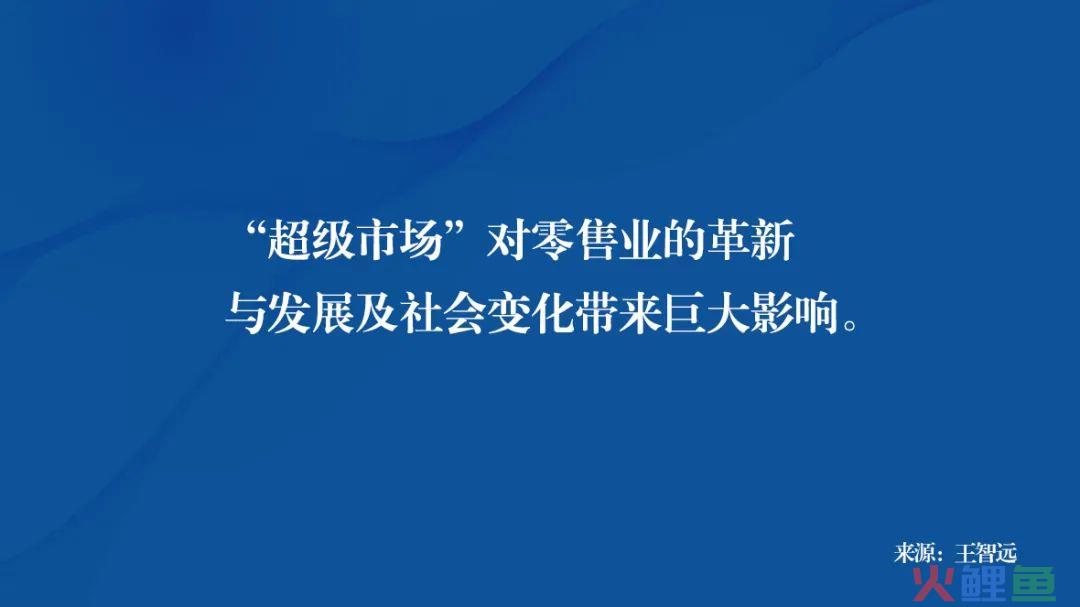 技术革命下新锐品牌的“四力模型”。