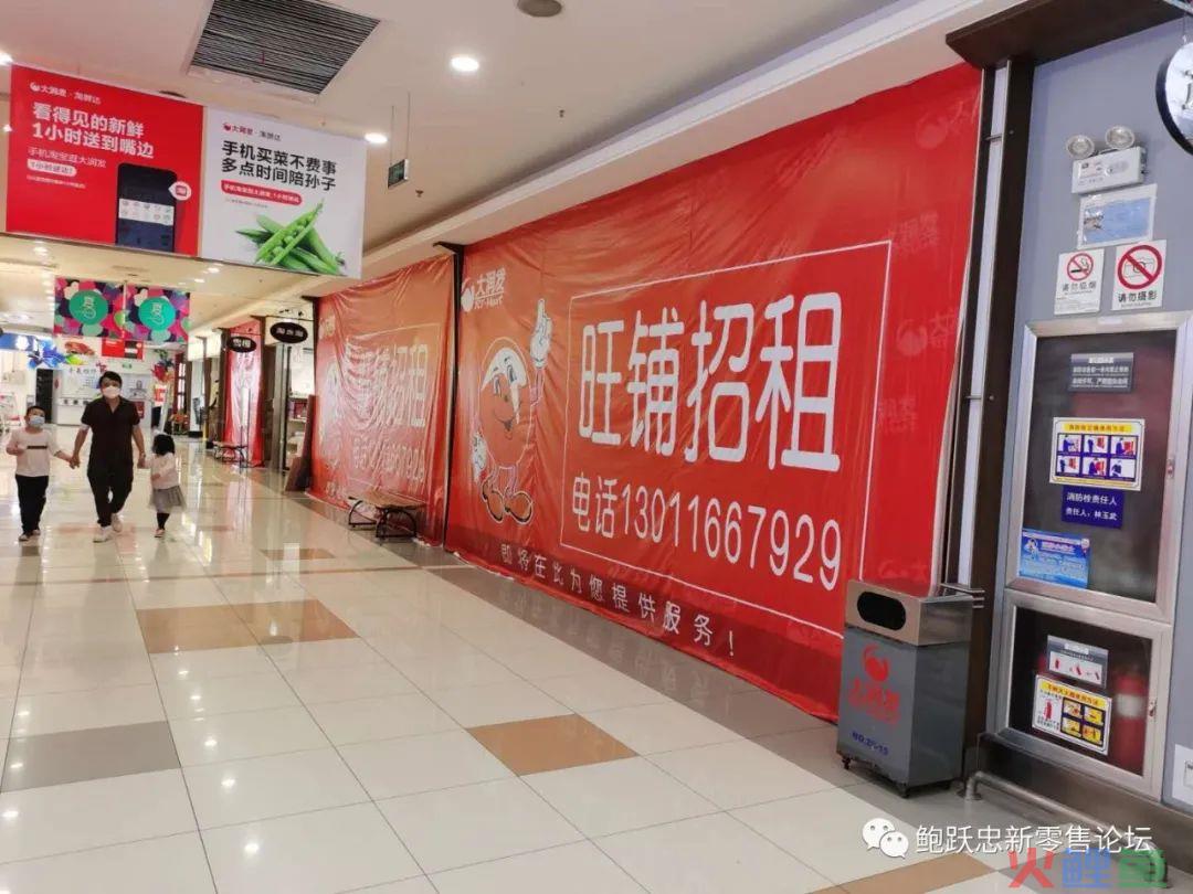 会员制零售的核心是会员运营