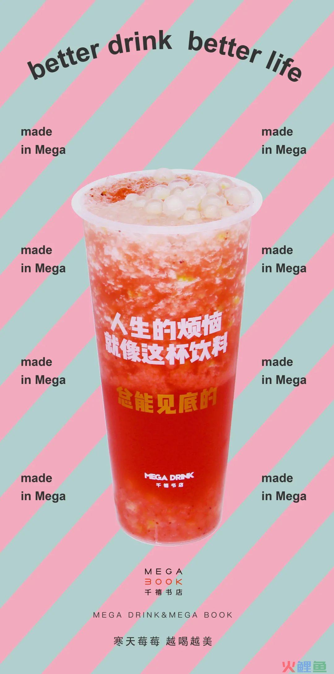 文案是个杯具