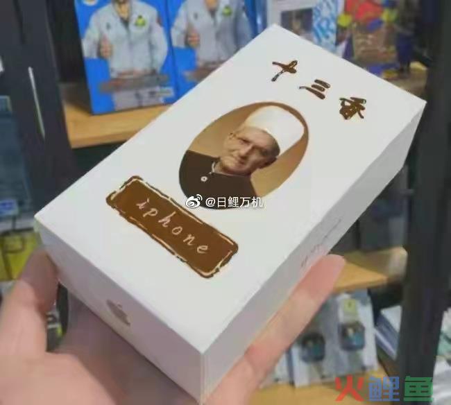我们都被苹果骗了