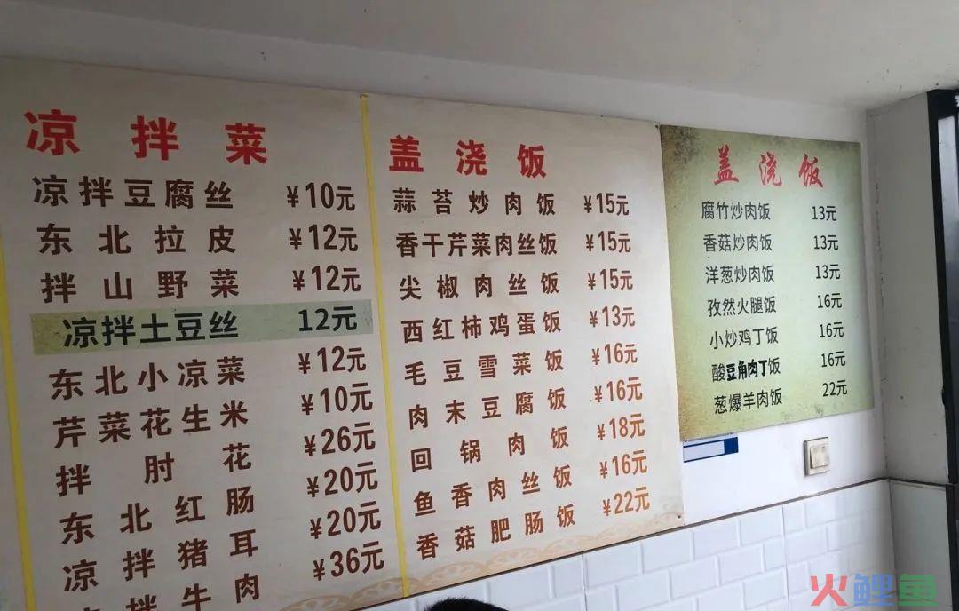 开业即关门？线下店铺该怎么做，分享真实案例