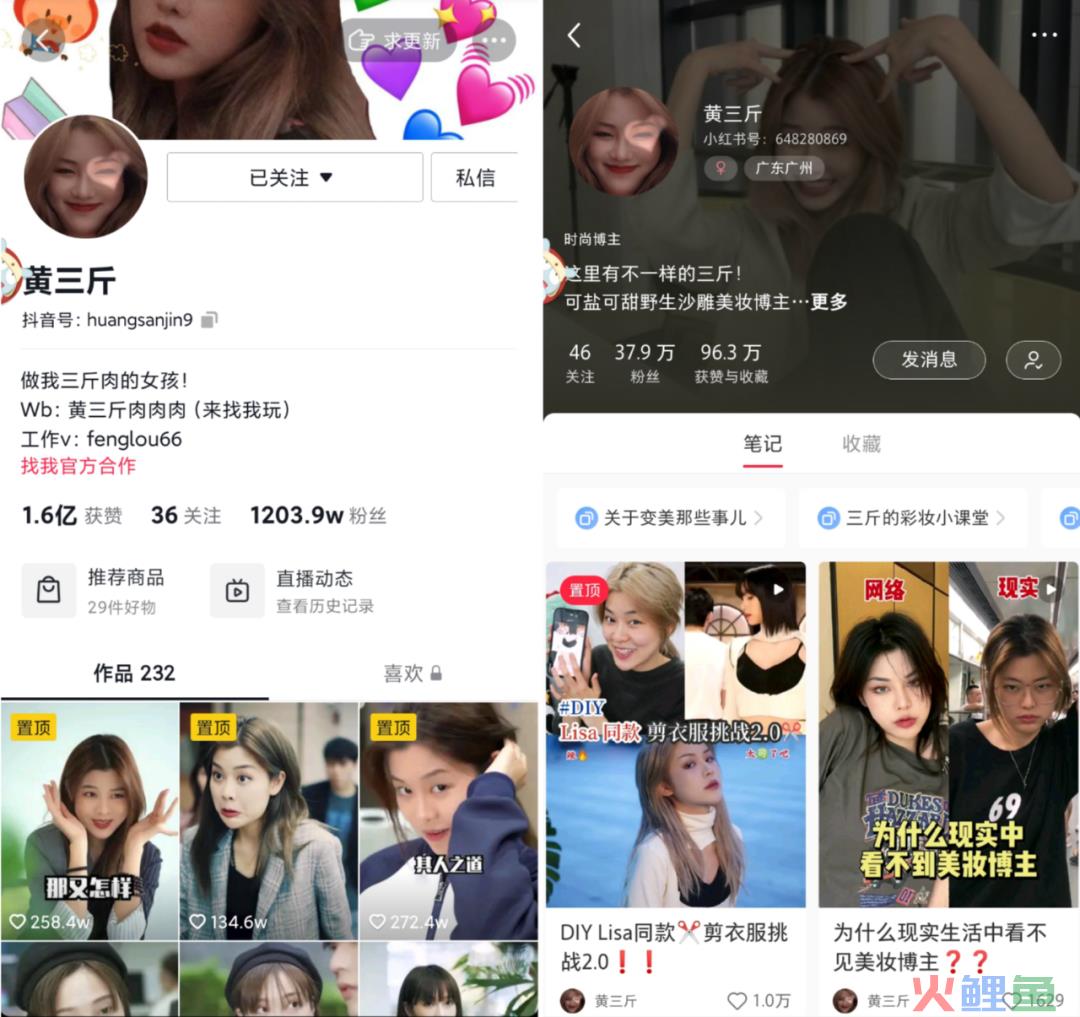 3个月涨粉千万，经历4次转型，她成了抖音最不能惹的女人之一