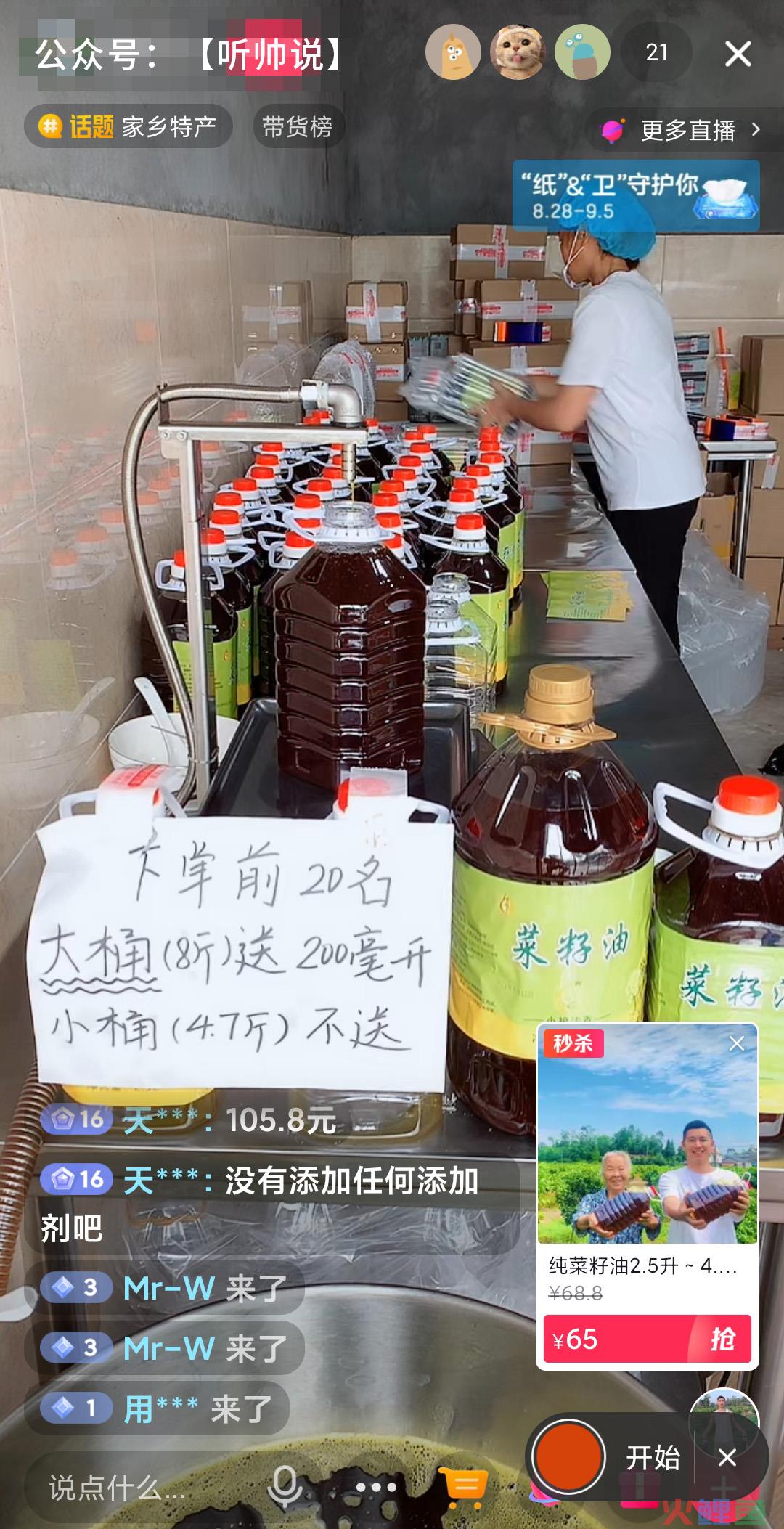 卖油.jpg