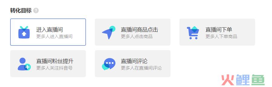 抖音直播间权重怎么提高？抖音直播间权重低怎么办