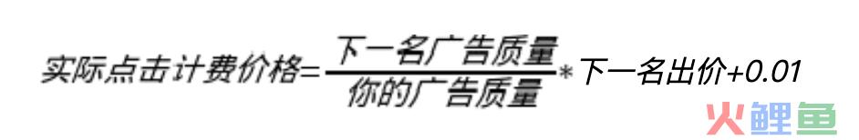 提升搜索广告关键词质量度太难啦？6条建议希望你能看完！