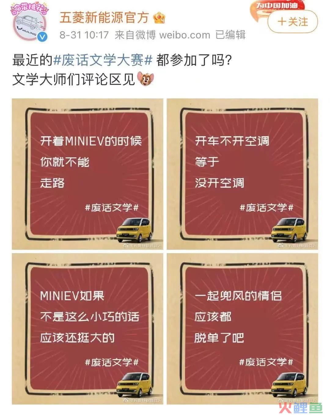好文案，不怕讲废话