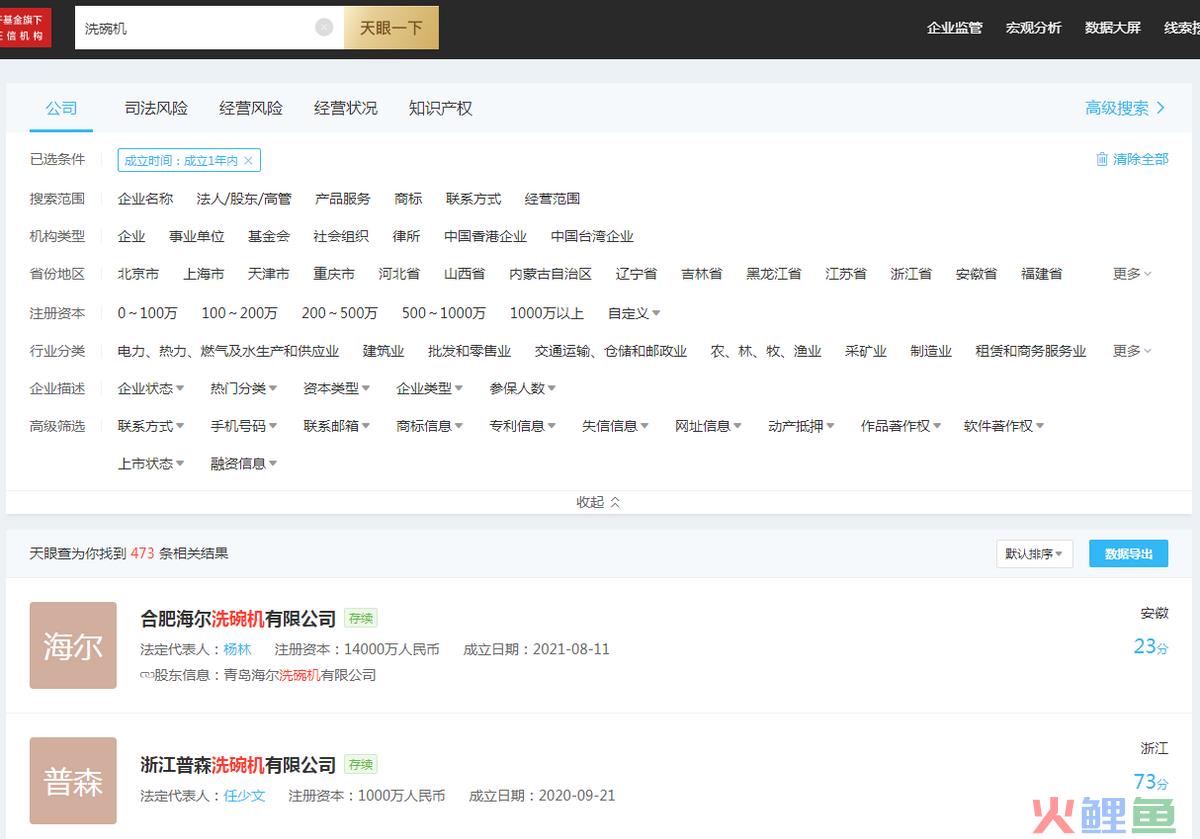 精装房拉动洗碗机销量，用户教育没有那么难？