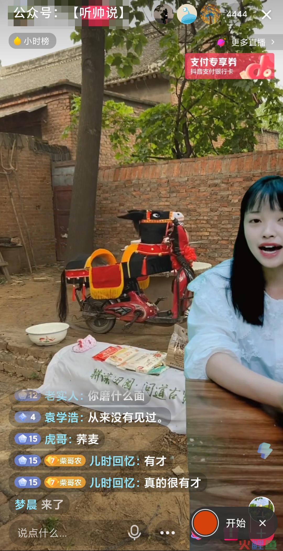磨面.jpg