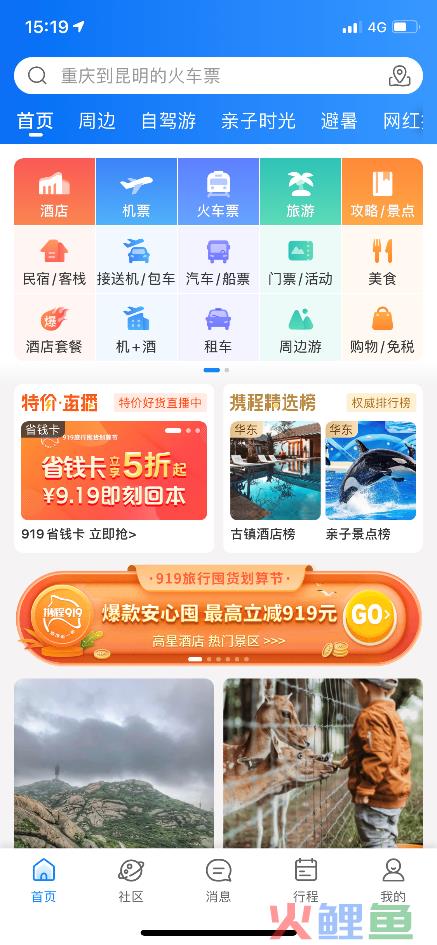 【干货】热力元素分析看板实例
