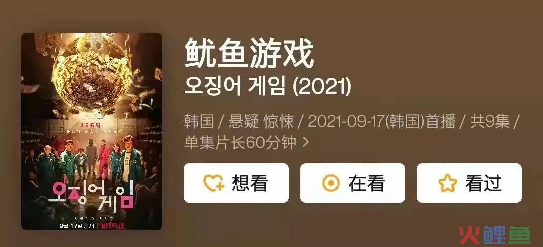 笑死，吴京“中国”运动服抄袭韩剧服饰？