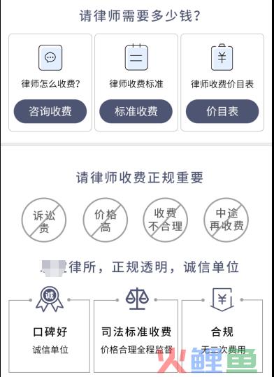 律师行业的信息流广告投放秘籍