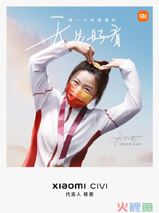 品牌邀体育明星代言成小趋势？