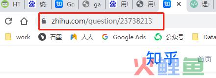 如何通过URL进行数据采集？谷歌UTM参数及阿里SPM介绍