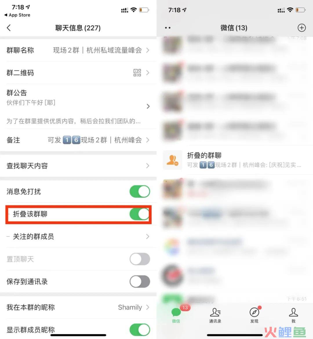 4个典型案例拆解：群折叠之后，私域运营怎么做？IP篇