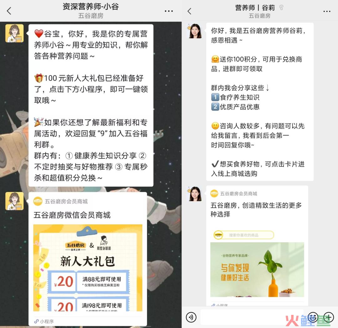 【案例拆解】梅见、五谷磨房、永璞咖啡私域 IP 人设拆解