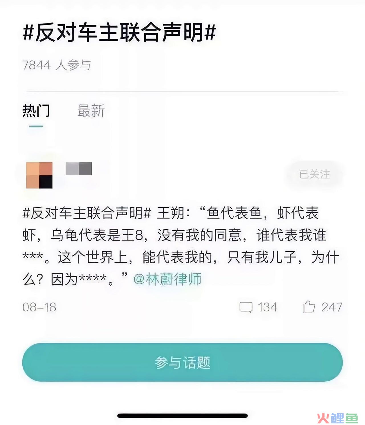 蔚来应该这么去爱