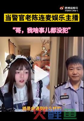 公安的反诈骗宣传，杀疯了！