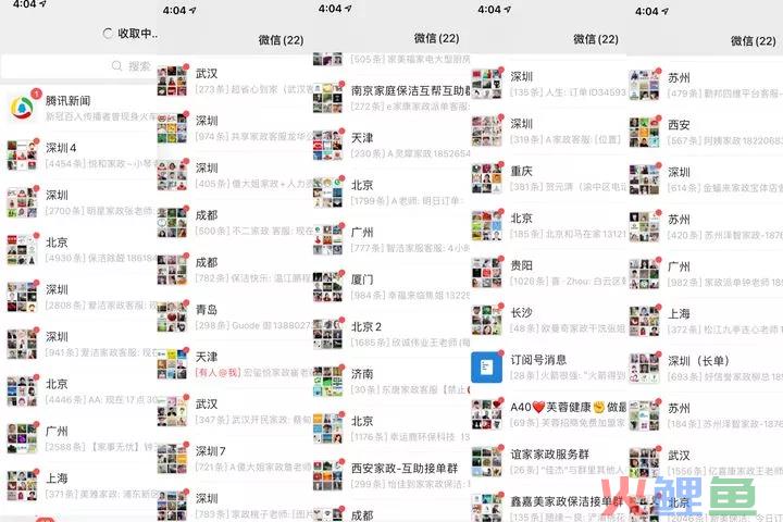 我在美团开云店，年入200万