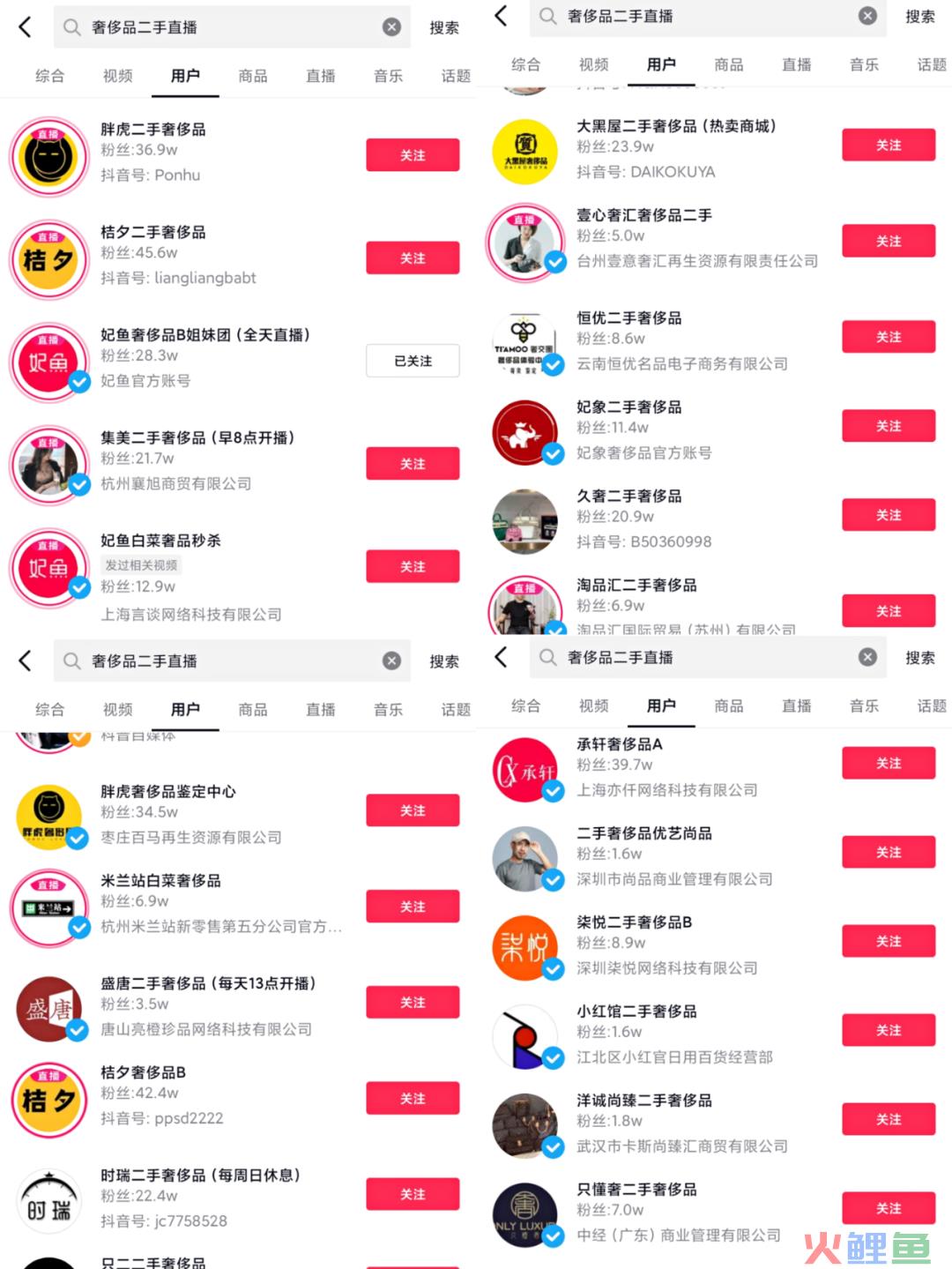 7000元的二手香奈儿，北上广的年轻人也开始抢了