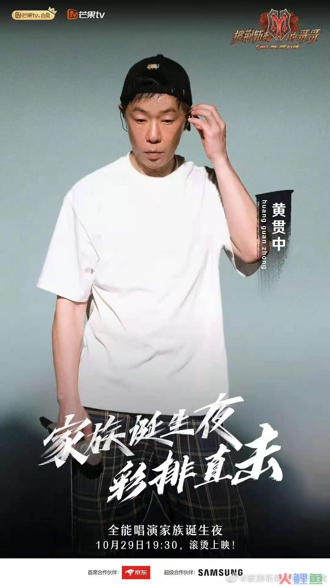 《披荆斩棘的哥哥》金牌文案炸裂！