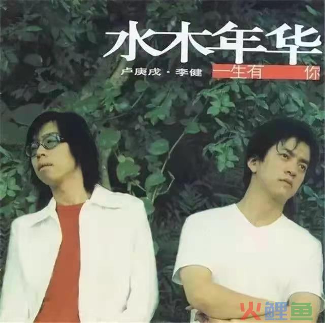 李健的文案，在广告圈杀疯了