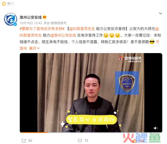 《漠河舞厅》火了，好一个杀人又放火！