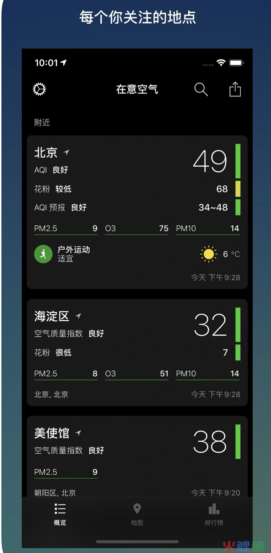 lALPJxuMOd1i0tLNCeTNBJI_1170_2532.png