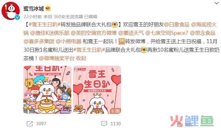 蜜雪冰城：街边小店为何能成为茶饮新宠？