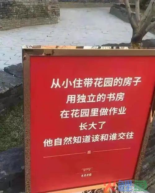 把脸摁在地上摩擦的沟通