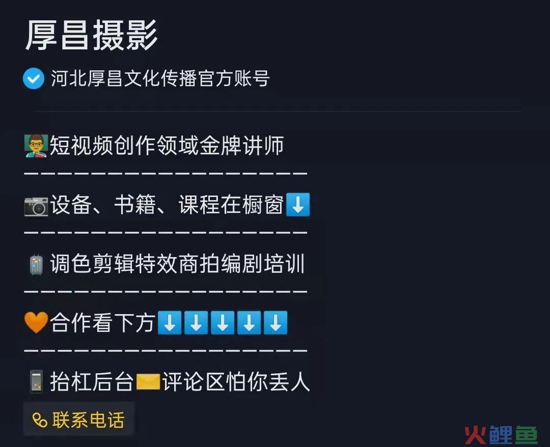 打造完美人设？这五个地方做好了吗？
