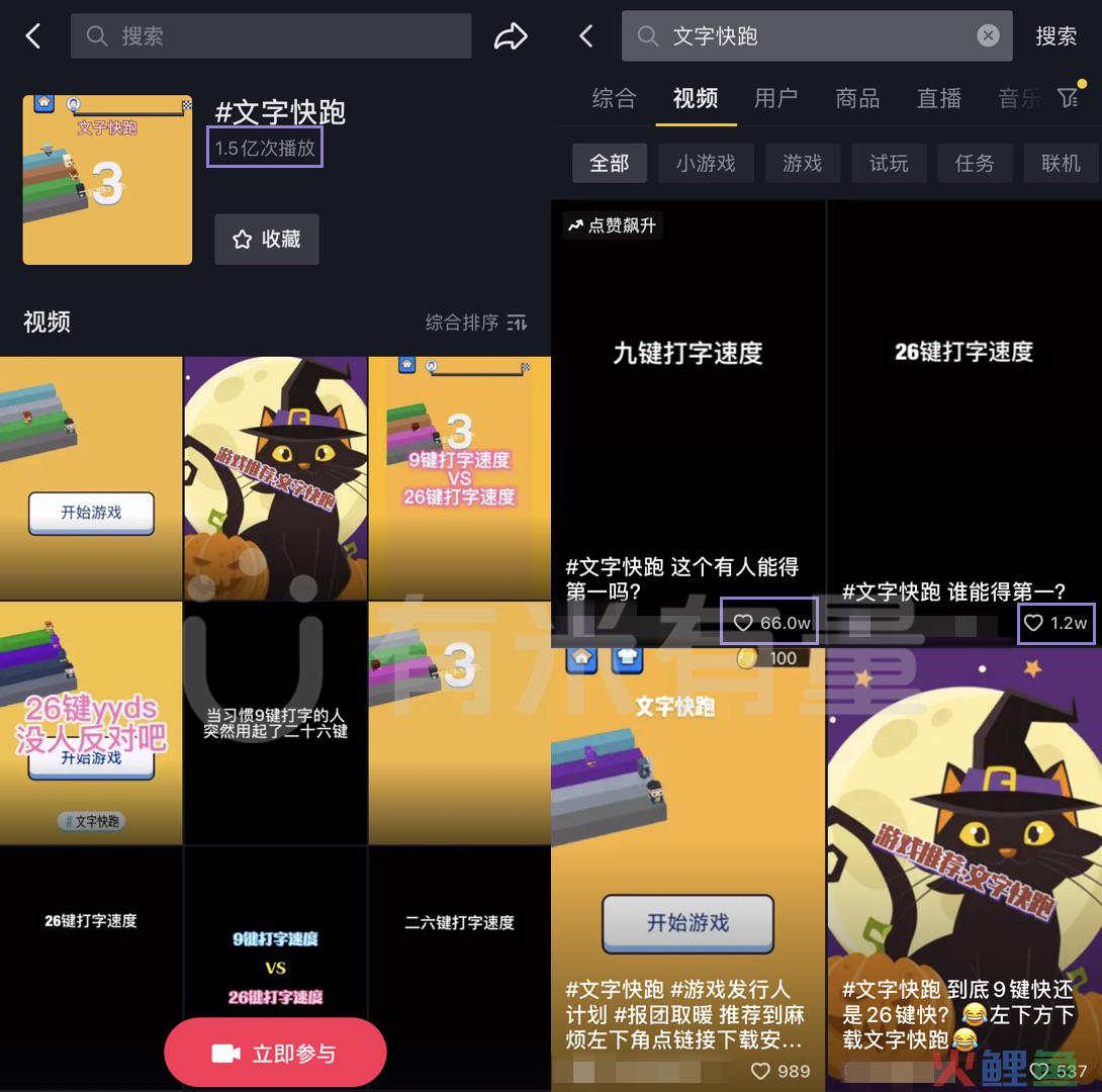 抖音截图.png