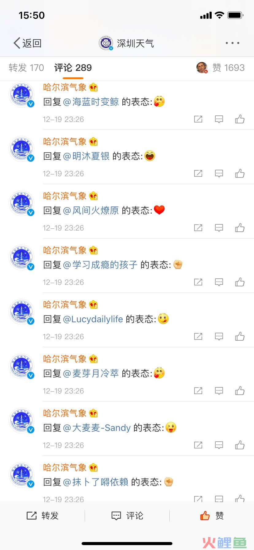 出圈！深圳天气的文案，值得月薪三万！