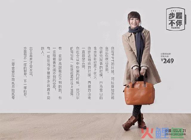 文案新人首先要做的事