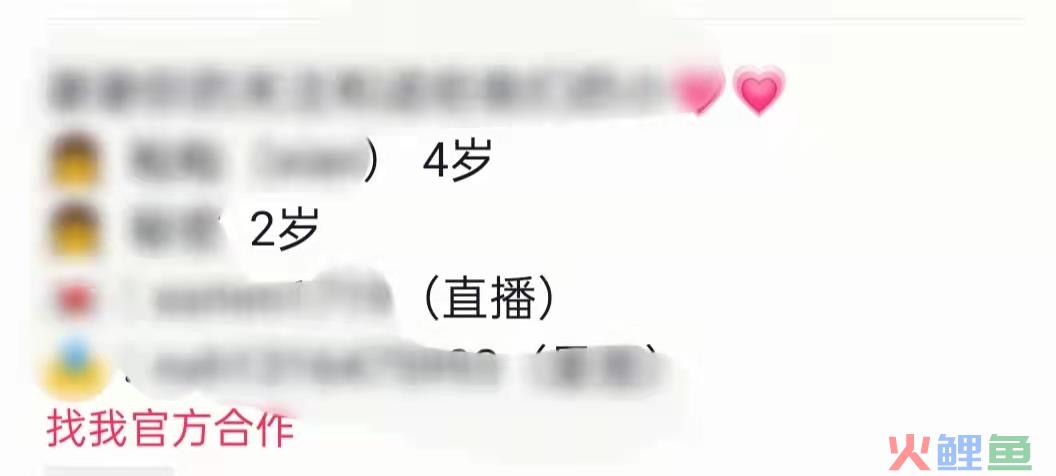 我靠“晒娃”，月入15万