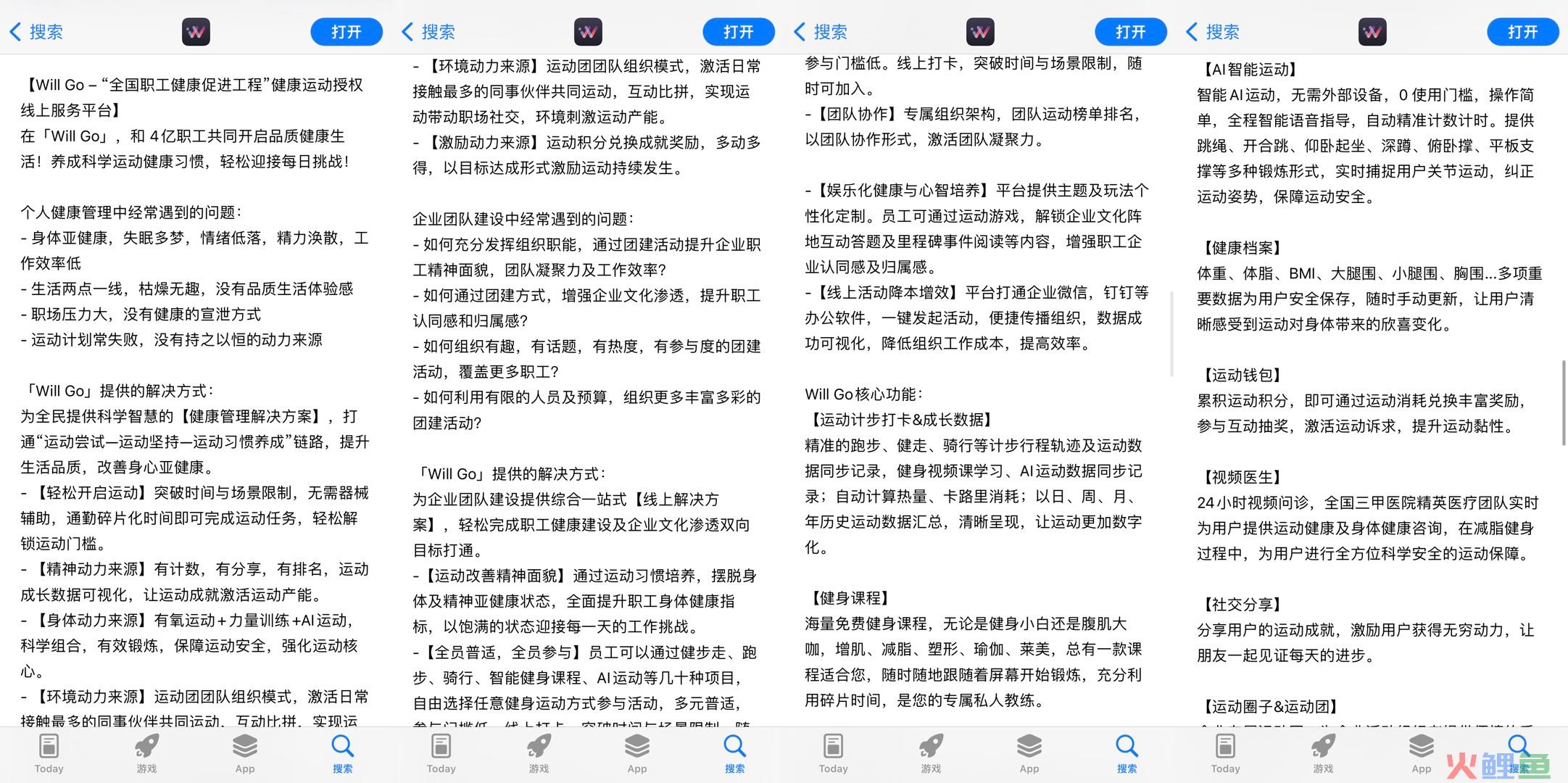 反面例子.png