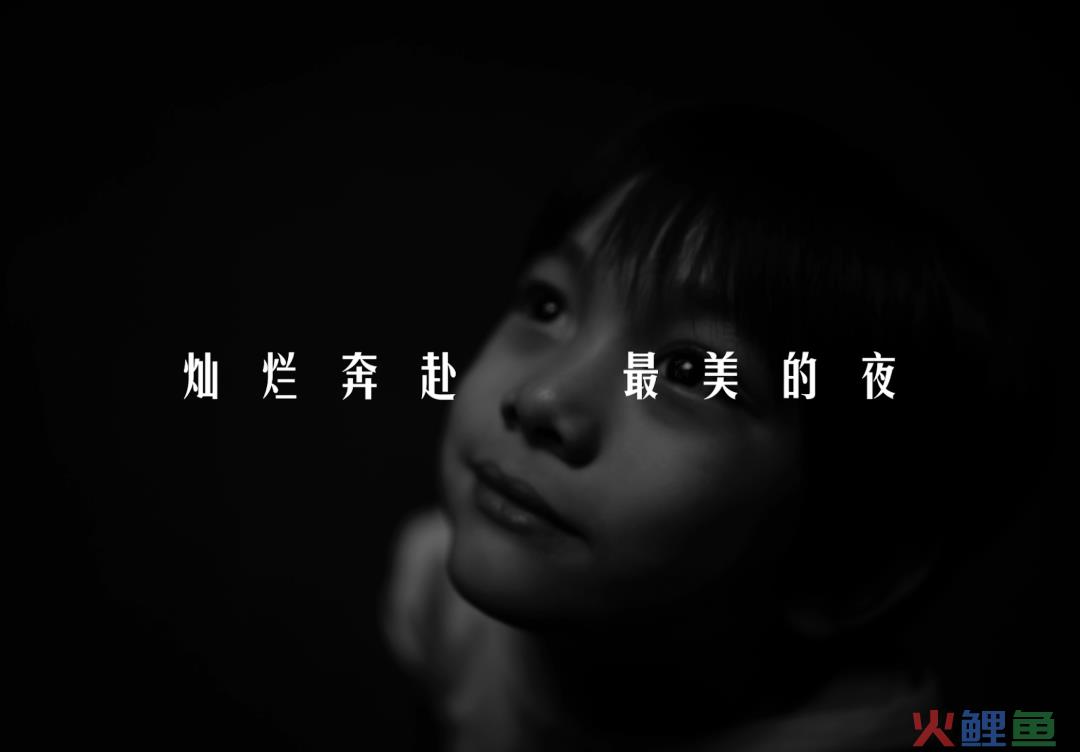 21句文案，一发入魂！