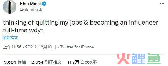 套现700亿，马斯克不想上班了