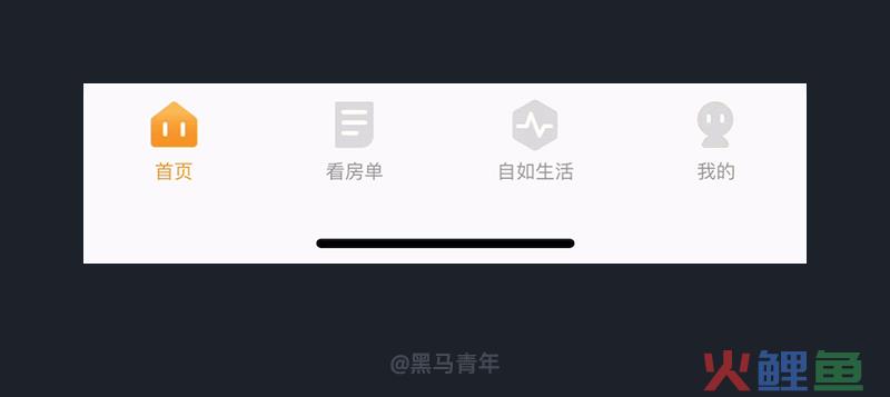 底部标签栏动效设计 10 佳案例