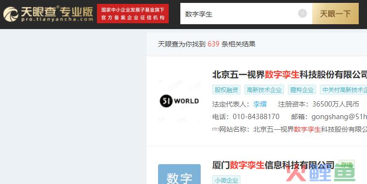 百度、华为、阿里、腾讯筑底云计算，能否帮助车企“大象转身