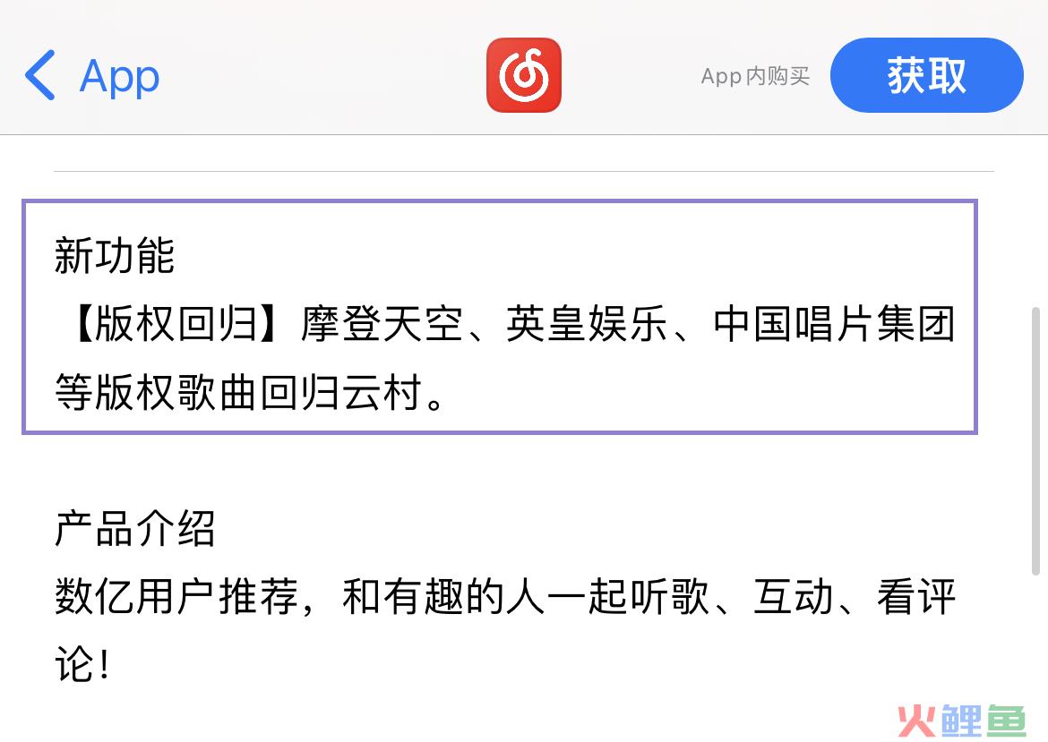 网易云.png