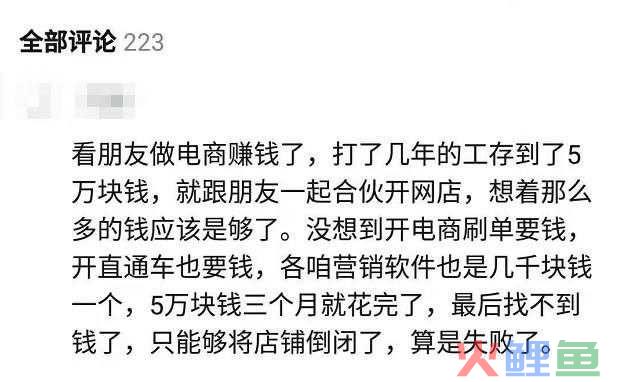 什么是私域流量,新一代微商?