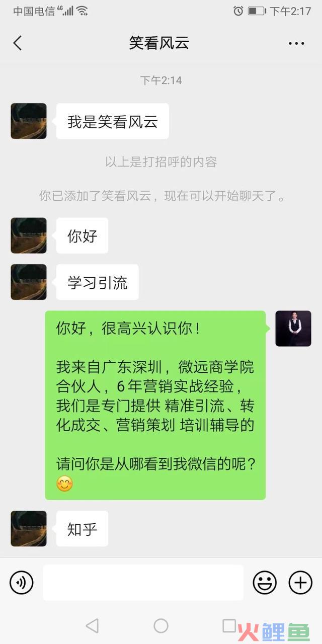 缺客户啊，有什么拓客引流的好办法吗？ 