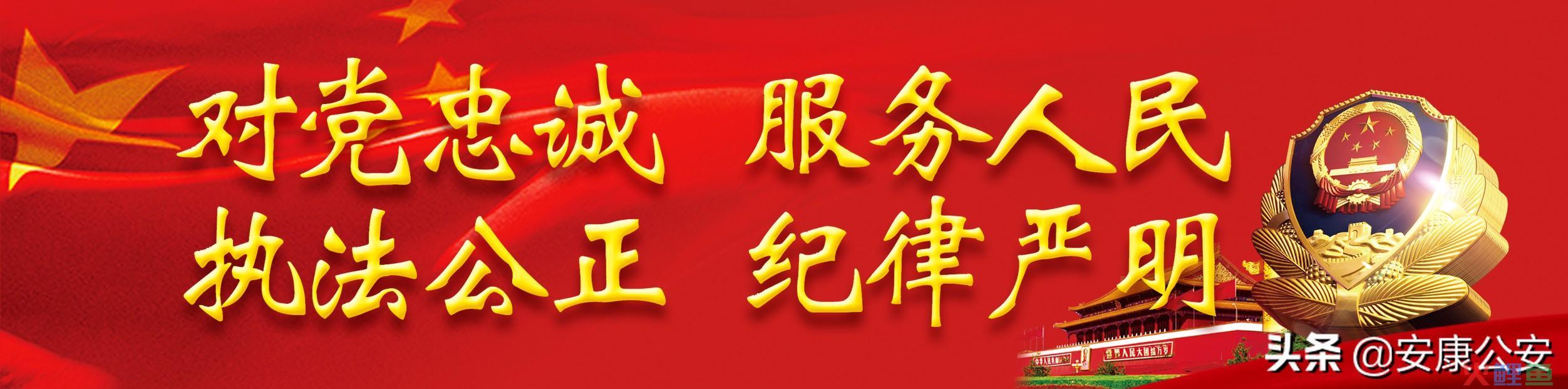 【全警实战大练兵】岚皋县公安机关新闻宣传培训班开课啦！ 